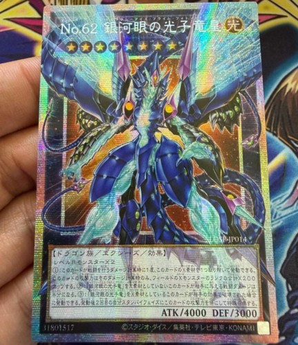 Numero galaxy eyes prime - galaxy-eyes,