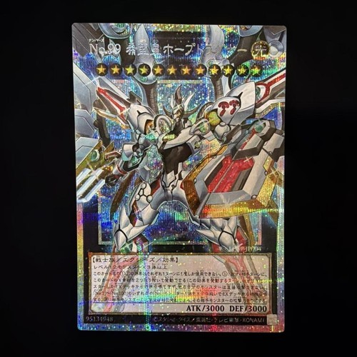 Carta rara segreta - yu-gi-oh!,