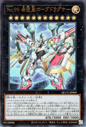 Ocg numero 99 - ocg, 99: