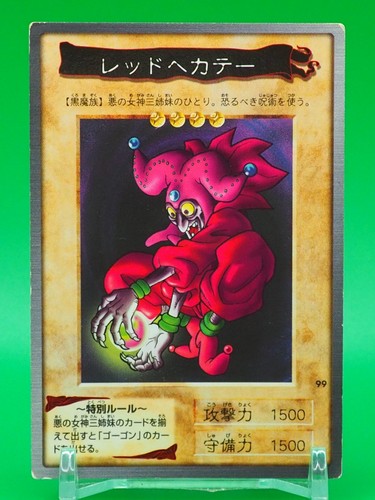 Carta tcg red hecate - carta,