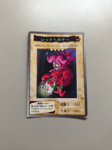 99 red hecate - 99,