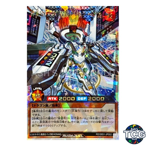 Junior baseball king dragon - junior,