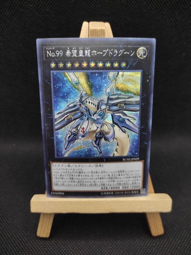 Numero 99 drago - yu-gi-oh,