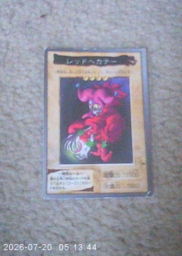 Bandai 99 red - bandai,