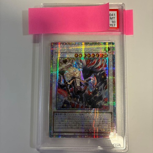 Ecclesia del drago - yu-gi-oh!,