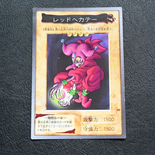 Red hecate n 99 - hecate, n.99