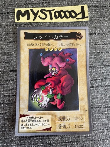 Carte 99 red hecate - carte,