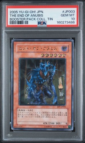 Psa10 end anubis pop99 - of,