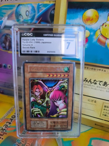 Carta giapponese cgc - yu-gi_oh!,