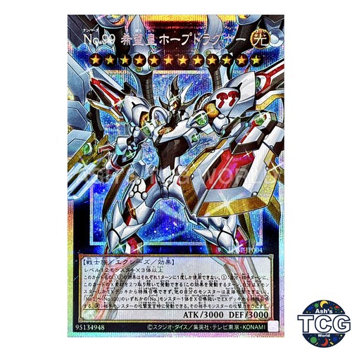 Numero utopia dragonar - 99:,